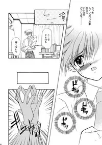 [Studio Dimple (Tsumugi Kyuuta)] Bishounen Kinbaku Nisshi Soushuuhen 1 [Digital]