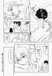 [Anthology] PetaFeti. 7