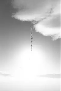 (C83) [Takeo Company (Sakura)] Kenbou Gorilla wa Banana no Yume o Miruka? (Resident Evil)