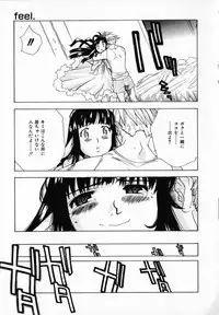 [Ryuuto Hisashi] Chocolate Banana