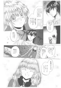 (C93) [Toko-ya (HEIZO, Kitoen)] Saint Foire Festival Richildis Soushuuhen