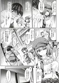 COMIC Kairakuten BEAST 2018-09 [Digital]