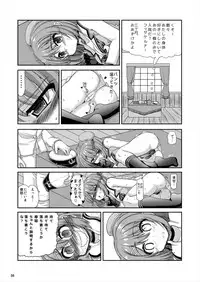 (C89) [Senbon Knock Zadankai (Inaba Fuyuki)] Koisuru Maya-sama wa Setsunakute Teitoku o Omouto Sugu H Shichau (Kantai Collection -KanColle-)