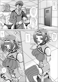 [Pyramid House] Toraware no Karen (Code Geass)