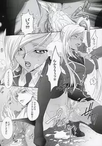 (C71) [iYou (Mizuno Poppo, Yukkyun)] Britannia Tenseki Gi (Code Geass: Lelouch of the Rebellion)