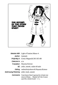 [Inuboshi] Tsukimisou no Akari | The Light of Tsukimi Manor Ch. 1-6 [English] [Hayama_Kotono]