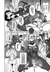 [Fujiya] Mesu Effect | 雌性・影響 (Bessatsu Comic Unreal Nyotaika H wa Tomerarenai! Vol. 2) [Chinese] [Digital]