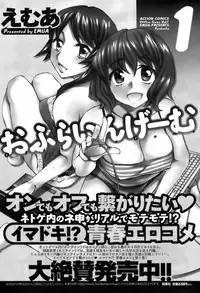 Comic Men's Young Special IKAZUCHI Vol.10