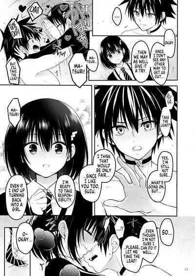 (C101) [Yukisizuku (Naganeko)] Youmiko to Sex Shinai to Derarenai Heya | A Room You Can't Escape Before You Have Sex With an Ayakashi Medium (Ayakashi Triangle) [English] [GTF]