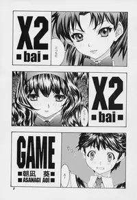 (C64) [Chimatsuriya Honpo (Arashiyama Tsugumoto, Asanagi Aoi)] LEVEL E Plus Gunparade March Ultrasonic Second Operation (Gunparade March)