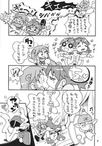 [RPG Company 2 (Various)] LS Vol. 8 (Various) [Digital]