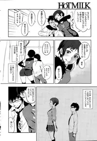 COMIC HOTMiLK 2014-12