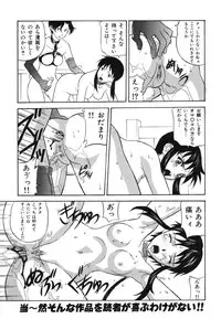 [Anthology] Shigyaku Shikou