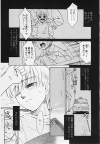 COMIC RiN 2006-06 Vol. 18
