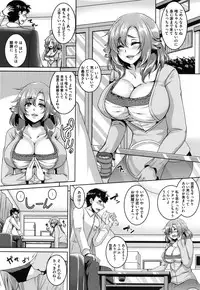 [Kazuhiro] Mesuiki ~Hame Trip~