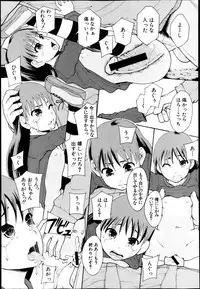 BUSTER COMIC 2013-05