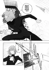 Load of Trash Kanzenban Ch. 1-18