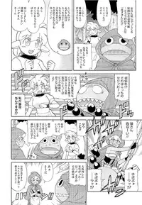 COMIC Megastore 2011-01