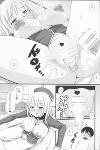 (C85) [Ripel Egg (Ryouei)] Juujun Atago no Omoide (Kantai Collection)