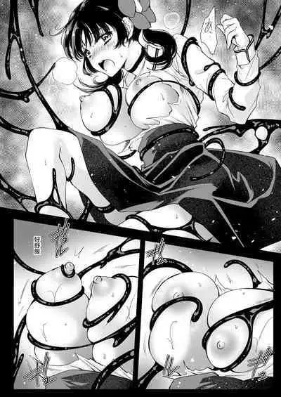 [Kurosawa pict (Kurosawa Yuri)] Seifuku Shokushu 18 [Chinese] [白杨汉化组] [Digital]