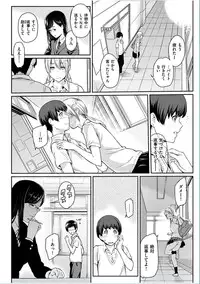 COMIC HANA-MAN 2016-10 [Digital]