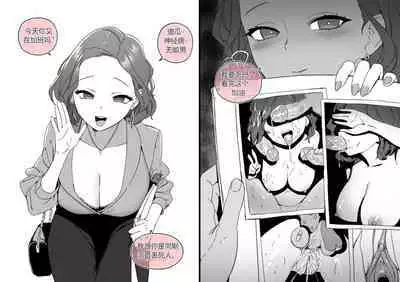 [LUXsumildo]Collection（个人汉化）