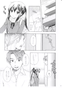 (C81) [Tachinomi-ya (Various) READY STEADY GO! (K-ON!)