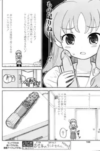 Comic Papipo 2006-09