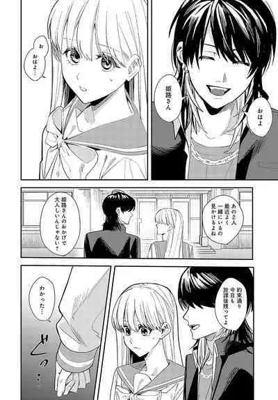 COMIC Anthurium 2024-08