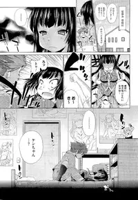 COMIC Megastore 2011-01