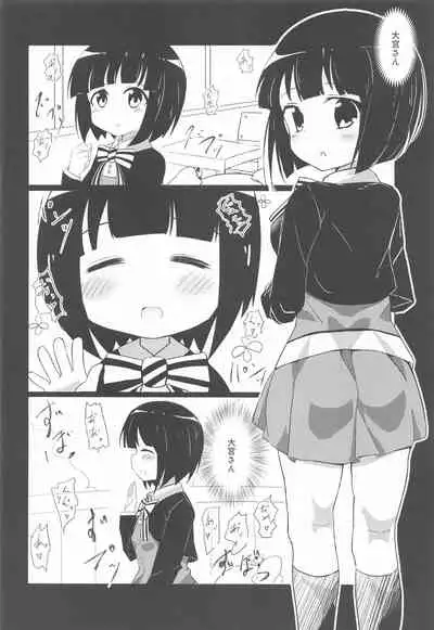 (C99) [Yakinikuya Yusi (Akisawa Yusi)] Shinkan Mosaic ~Omiya Hen~ (Kiniro Mosaic)