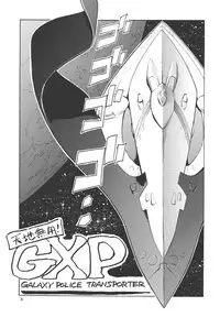 [ALPS & Okachimentaiko (Miyakawa Hajime)] Kaizoku Gangu (Various)