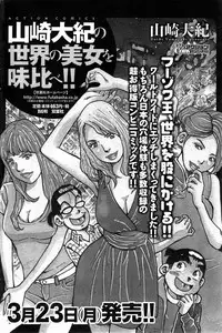 Action Pizazz 2015-05