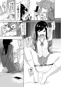 COMIC Shingeki 2018-05 [Digital]