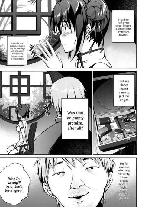 Rakka Shunshou 2 {Hennojin}