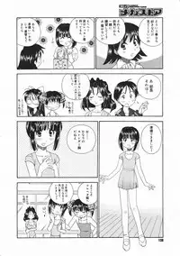 Comic Megastore 2001-05