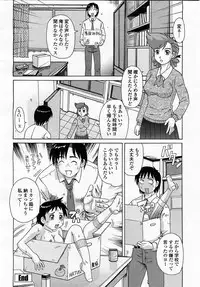 COMIC Momohime 2003-04 Vol. 30