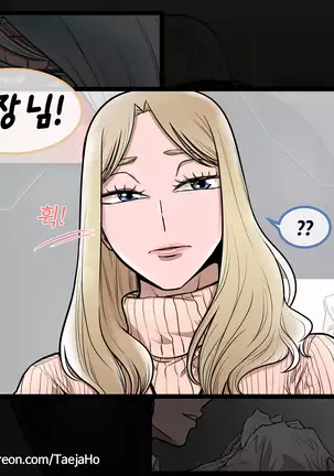 Christmas Party | 크리스마스 파티