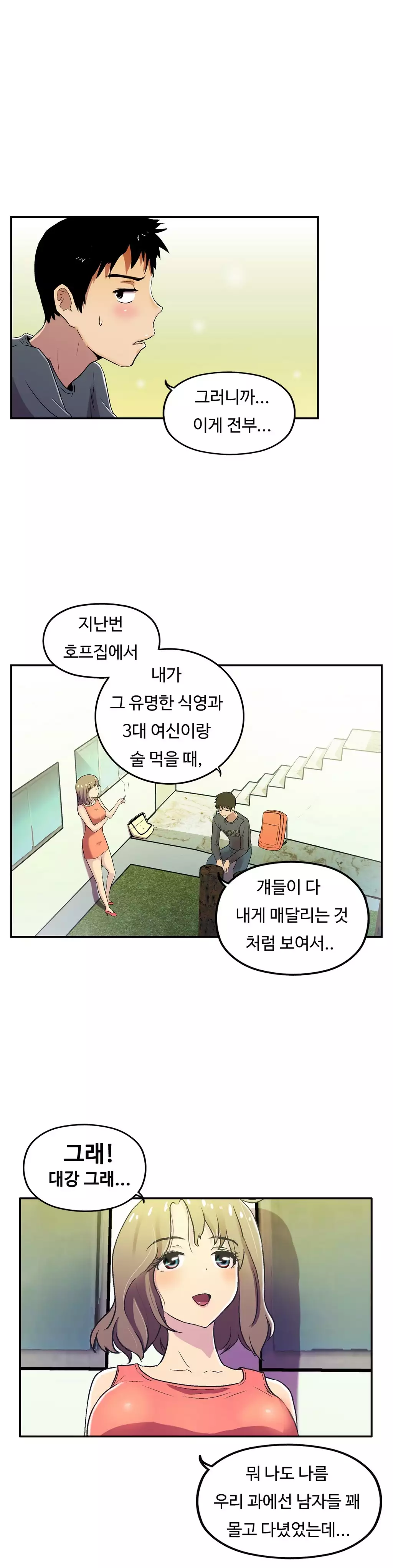 One Room Hero Ch.1-36