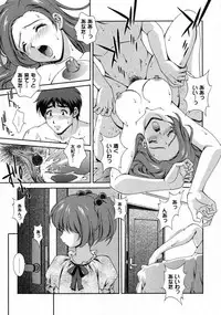 [Matsuzawa Kei] Dainiji Seichou Ura Hakusho