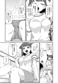 COMIC X-EROS #59 [Digital]