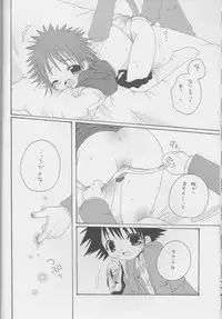 [DenkiUsagi, 2Ama666 (Kurari, Kanmi)] CANDY POP IN LOVE (Digimon Adventure 02)