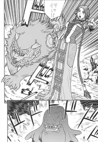 [From Japan (Aki Kyouma)] Fighters Giga Comics Round 8 [Digital]