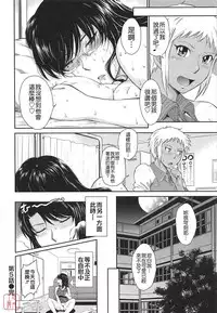 [Tsukino Jyogi] After School [Chinese] [悠月工房汉化]