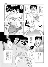 [Anthology] Chichi Milk