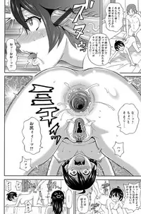 COMIC Magnum Vol. 88