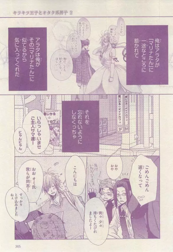 リンクス 2015-03