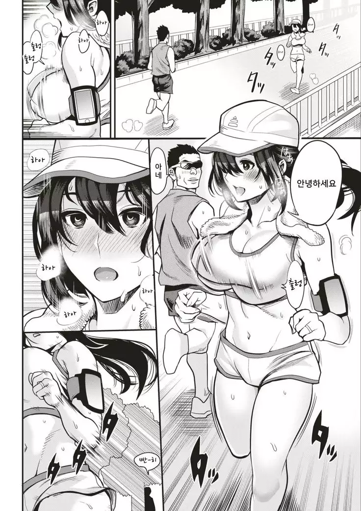 Hitozuma no Hinkaku | married woman's dignity