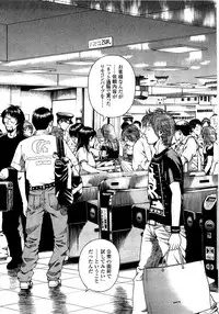 [U-Jin] Angel - The Women Whom Delivery Host Kosuke Atami Healed Vol.05 (Final)