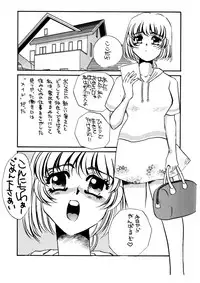 [みりん] MAIDO総集編+α